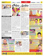 Hyderabad Constituencies