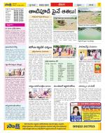 Visakhapatnam Constituencies