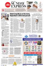 The New Indian Express-Tiruchy