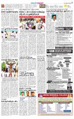 Managaram-Salem Supplement