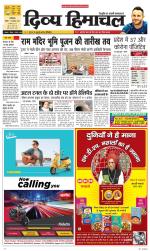 Divya Himachal Dharamsala