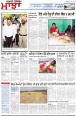 Punjabi Tribune (Majha/Doaba)