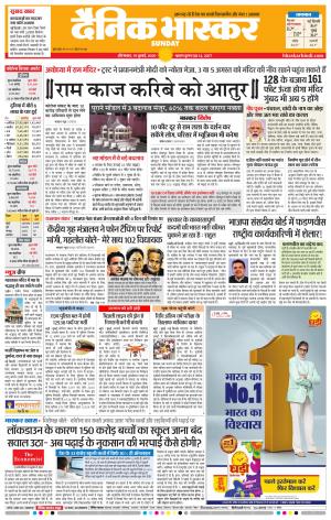 औरंगाबाद