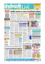 Parbhani Live