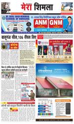 Divya Himachal Shimla+Mera Shimla +Aastha