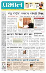 अहमदनगर आवृत्ती