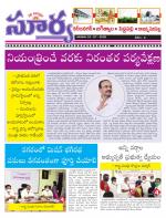 Karimnagar