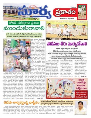 Sunday 19 July, 2020