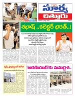 Chittoor