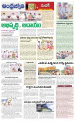 Siddipet District