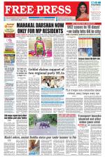 Free Press - Ujjain Epaper Edition