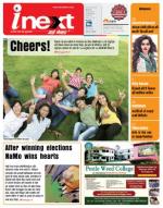 Ranchi Hindi ePaper, Ranchi Hindi Newspaper - InextLive