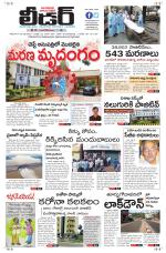 Leader Telugu Daily