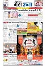 Divya Himachal Dharamsala +Mera Una +Aastha