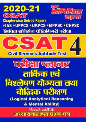 REASONING & MENTAL ABILITY