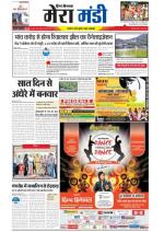 Divya Himachal Dharamsala+Mera Mandi +Aastha