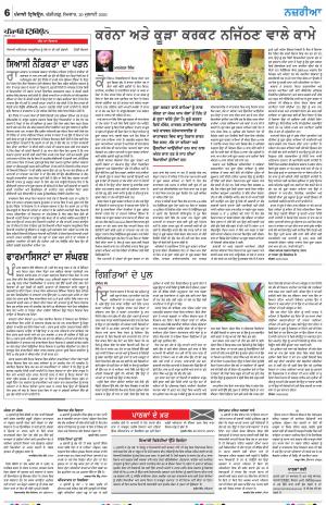 Nazaria_20_July_2020