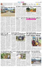 Nilgiri-Coimbatore Supplement