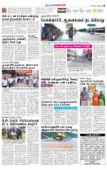 Pollachi-Coimbatore Supplement