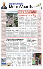 Metrovaartha - Indore