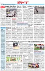 Punjabi Tribune (Ludhiana)