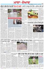 Punjabi Tribune (Majha/Doaba)