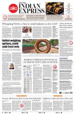 The New Indian Express-Tirupati