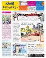 Visakhapatnam District - Old