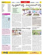 Medak Constituencies