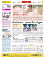 Guntur Constituencies