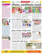 Hanamakonda Constituencies