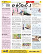 Vijayanagaram Constituencies