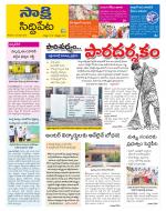 Siddipet District