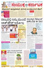 Namma Vijayapura, ವಿಜಯಪುರ