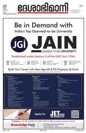 Palakkad 20th July 2020