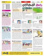 Visakhapatnam Constituencies