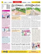 Ranga Reddy Constituencies