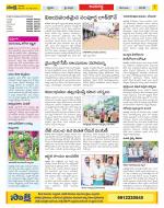 Vijayawada City Constituencies