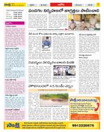 Kurnool Constituencies