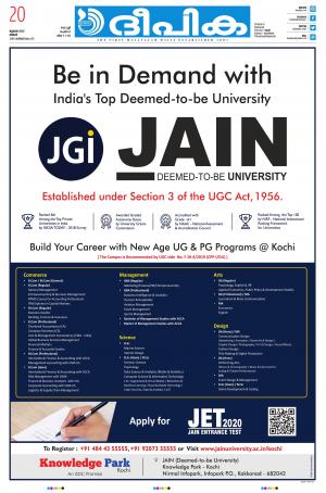 deepika 20 july 2020