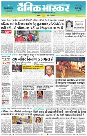 औरंगाबाद