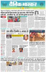 नागपुर-विदर्भ