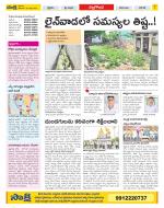 Nalgonda Constituencies