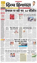 Divya Himachal Chandigarh+Mera Shimla +Aastha