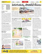 YSR Kadapa Constituencies