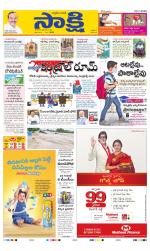 YSR Kadapa Main