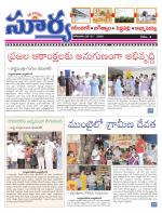 Karimnagar