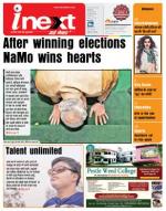 Kanpur Hindi ePaper, Kanpur Hindi Newspaper - InextLive