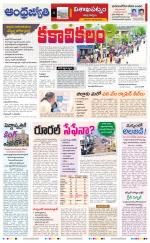 Visakhapatnam District