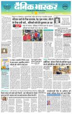 छतरपुर - टीकमगढ़ 